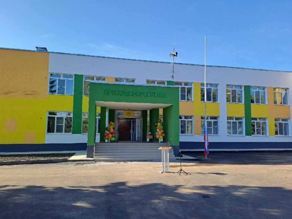 Наша школа.