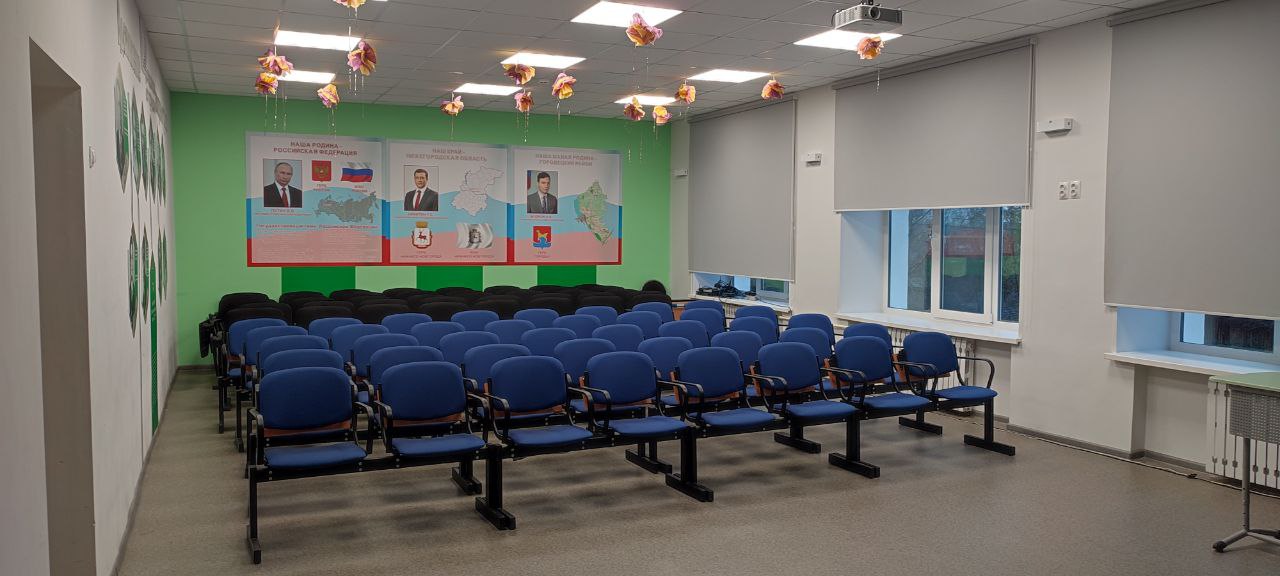 Актовый зал